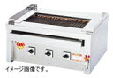 ヒゴグリラー万能(卓上型) 3P-221WC