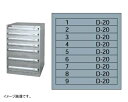 シルバーキャビネット SLC-1805