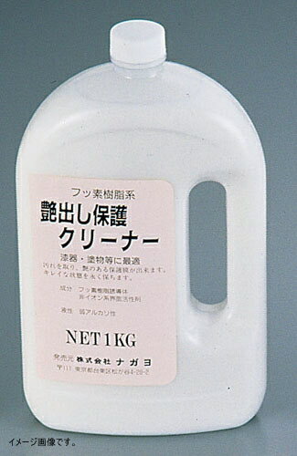 フッ素樹脂系 艶出しクリーナー