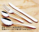 18-0 流線 ヒメケーキフォーク(2本刃)