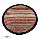 雅 コースター 丸 ワイン
