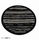 雅 コースター 丸 ブラック