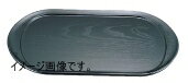 木製ブラックトレー（ウレタン塗装） NKB-503 小