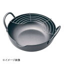 エポラス 極天 極厚揚げ鍋 24cm GT-24W ブラック