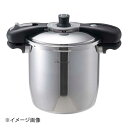 Wonder chef ワンダーシェフ 魔法のクイック両手圧力鍋 8L NQDA80