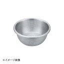 三宝産業株式会社 UK18-8 ユーロスタイルパンチボール 32cm 09905932