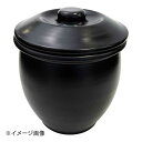 ヤマキイカイ 1号蓋付丸型瓶 黒マット M1-2