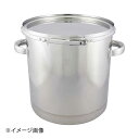 日東金属工業 18-8密閉式容器 CTLタイプ CTL-33