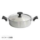 ウルシヤマ金属工業 トロワ キャセロール 24cm TRW-24C