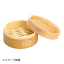 遠藤商事株式会社 竹 ミニ中華セイロ 蓋 18cm