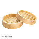 遠藤商事株式会社 竹 中華セイロ 身 21cm