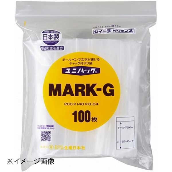 生産日本社 ユニパック マーク(チャック付ポリ袋) MARK-G(100枚入)新