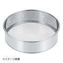 遠藤商事株式会社 ステンレス粉ふるい 13cm 40メッシュ