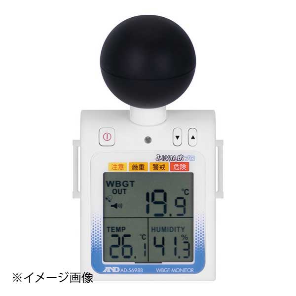 エー・アンド・デイ 黒球付熱中症計 みはりん坊プロ AD-5698B(4)