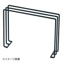 遠藤商事株式会社 KAKUBO 布巾かけ 3本 ブラック