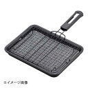 和平フレイズ株式会社 焼きづつみ ふっ素クロス焼き YR-3960 ブラック