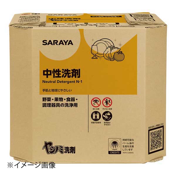 サラヤ ヤシノミ洗剤 10kg 八角BIB コック付