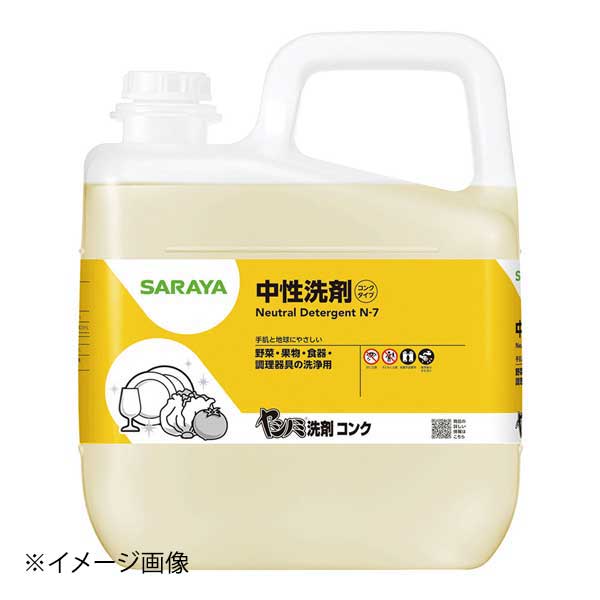 サラヤ 中性洗剤 ヤシノミ洗剤コンク 5kg 32368