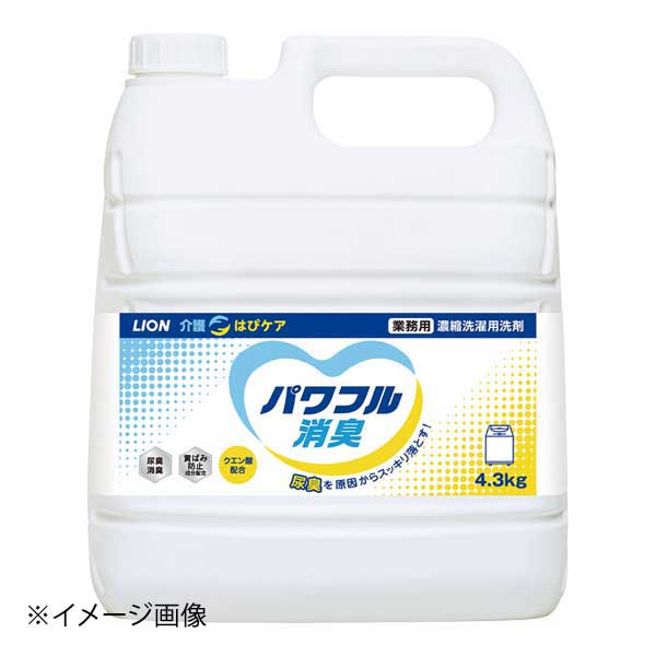 ライオン 濃縮洗濯用洗剤 介護はぴケア パワフル消臭