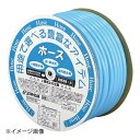 長野三洋化成 グラウンドエスホース(50m巻) GS-1520D50B