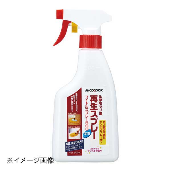 山崎産業 フイトルスプレー500