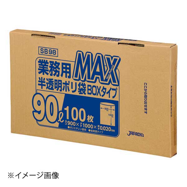 ҥѥå ̳ѥݥMAX BOX ȾƩ 90L SB98(100)