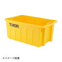 Trust TRスタッカブルトートボックス(フタ無) 40L 3021 イエロー 3021YL