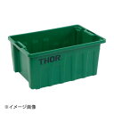 Trust TRスタッカブルトートボックス(フタ無) 40L 3021 グリーン 3021GR