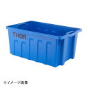 Trust TRスタッカブルトートボックス(フタ無) 40L 3021 ブルー 3021BL