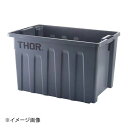 Trust TRスタッカブルトートボックス(フタ無) 55L 3022 グレー 3022GY