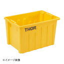 Trust TRスタッカブルトートボックス(フタ無) 55L 3022 イエロー 3022YL