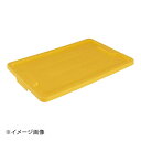 Trust TR スタッカブルトートボックス用フタ 3023 イエロー 3023YL