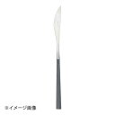 BELOINo.X 18-10 ポーラ グレー TBK刃付 BI1509TBK グレー