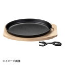イシガキ産業 イシガキ 鉄鋳物大判ステーキ皿 4544