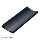 遠藤商事株式会社 オシボリトレー マットブラック