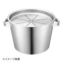 株式会社SUS 18-8二重構造 大型手付ワインクーラー (上蓋・中子付)