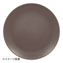 ラックポーセレン ネオフュージョン フラットプレート CB 29cmRA29001NFCB チェスナッツブラウン