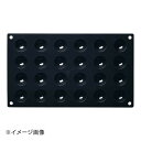 Marttellato Ma フレキシブルモルド 30SF006 30 半丸型24ヶ取 黒