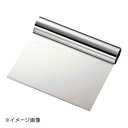 遠藤商事株式会社 リス 18-0スケッパー 13.5cm