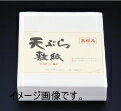 ●裏面にラミネート加工がしてある為、吸った油を通しにくい。※御注文の際は、入数単位でお願いします。※入数※メーカー希望小売価格はメーカーカタログに基づいて掲載しています。(カタログ表示価格は消費税が含まれていません)幅×奥行(mm)_入数:218×197_□24