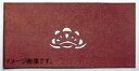 すり込み用渋紙 ハス-F