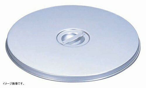 アルマイト タライ用蓋 317-3F 54cm用