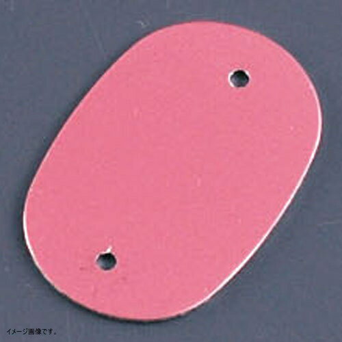 アルマイト ネームプレート小判型(10枚入)レッド 378-B