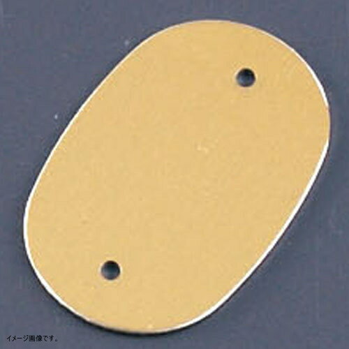 アルマイト ネームプレート小判型(10枚入)イエロー 378-B