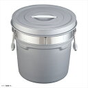アルマイト 段付二重食缶(内側超硬質ハードコート)16L 250-I