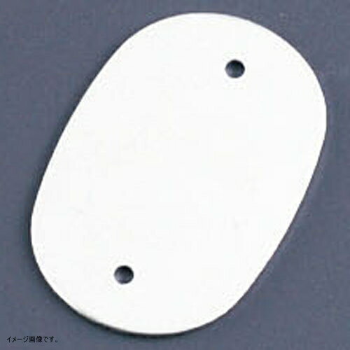 アルマイト ネームプレート小判型(10枚入)シルバー 378-B