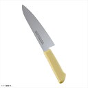 片岡製作所 マスターコック 抗菌カラー庖丁 モリブデン・バナジウム鋼 牛刀庖丁 180mm イエロー MCGK180Y