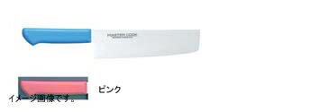 片岡製作所 マスターコック 抗菌カラー庖丁 モリブデン・バナジウム鋼 菜切庖丁 180mm ピンク MCNK180P