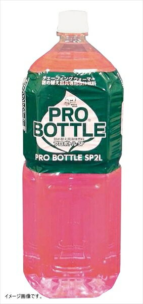 ホワイトプロダクト 【業務用】 プロヒートグリーン専用液体燃料プロボトル 2L 282-W ＜NPR0201＞