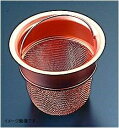 タケコシ 純銅製 メッシュ 排水口用ネット H-43(3)